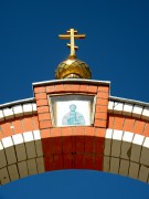 Церковь Александра Невского, Ворота <br>, Разино, Володарский район, Астраханская область