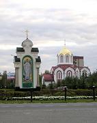 Дзержинск. Антония Великого, церковь