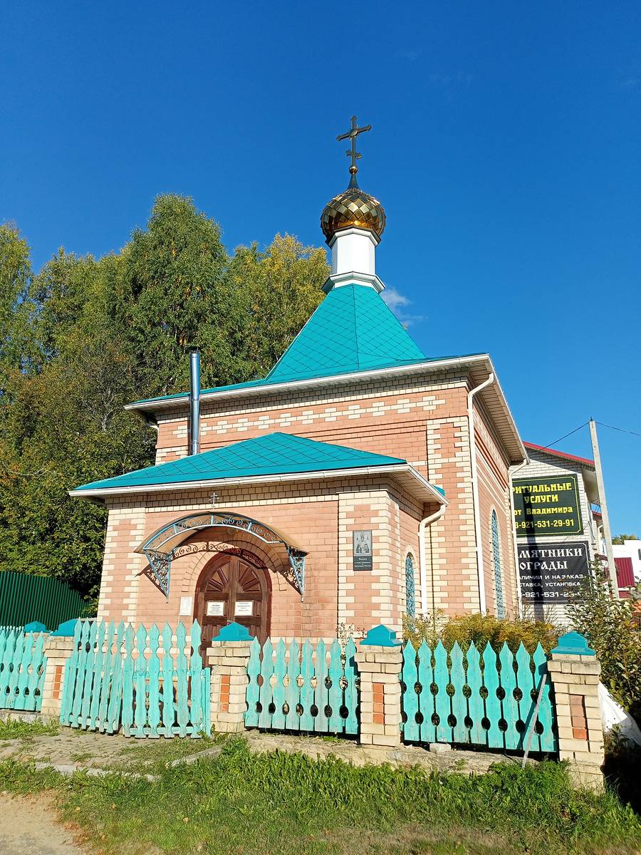 Часовня Николая Чудотворца, Никольск (Никольский район, Вологодская область). фасады