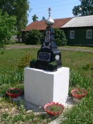 Боголюбский женский монастырь, Памятник на месте основания монастыря в 1860 году<br>, Рубцово, Кадыйский район, Костромская область