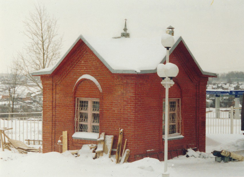 Церковь Рождества Христова, Луховицы (Луховицкий городской округ, Московская область). дополнительная информация, Часовня  (?) около церкви