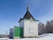 Сростки. Василия Великого, часовня