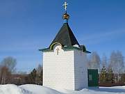 Сростки. Василия Великого, часовня