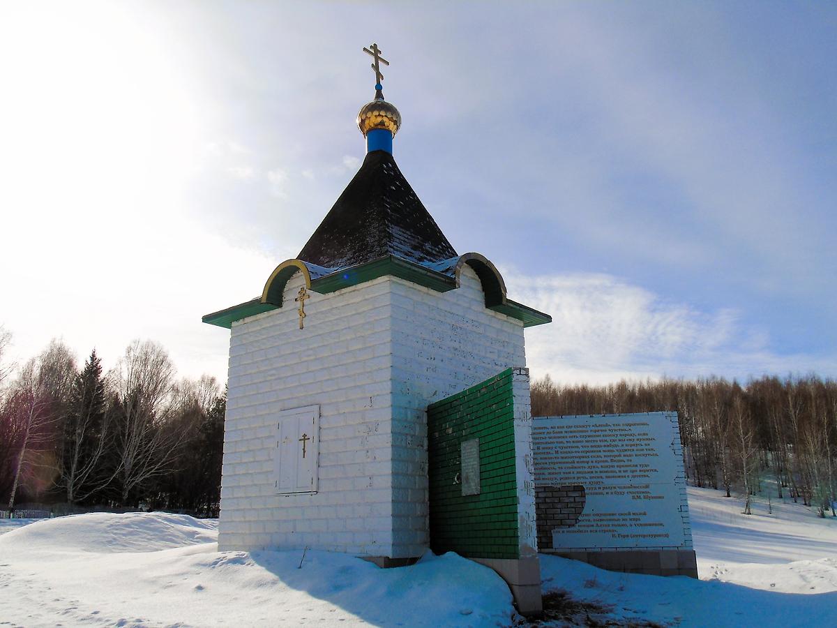 фасады. Часовня Василия Великого, Сростки (Бийский район и г. Бийск, Алтайский край)