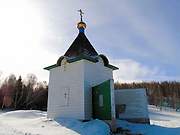 Сростки. Василия Великого, часовня