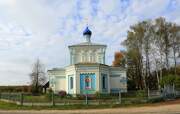 Церковь иконы Божией Матери "Знамение", , Алёшино, Егорьевский городской округ, Московская область