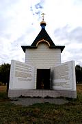 Часовня Василия Великого - Сростки - Бийский район и г. Бийск - Алтайский край