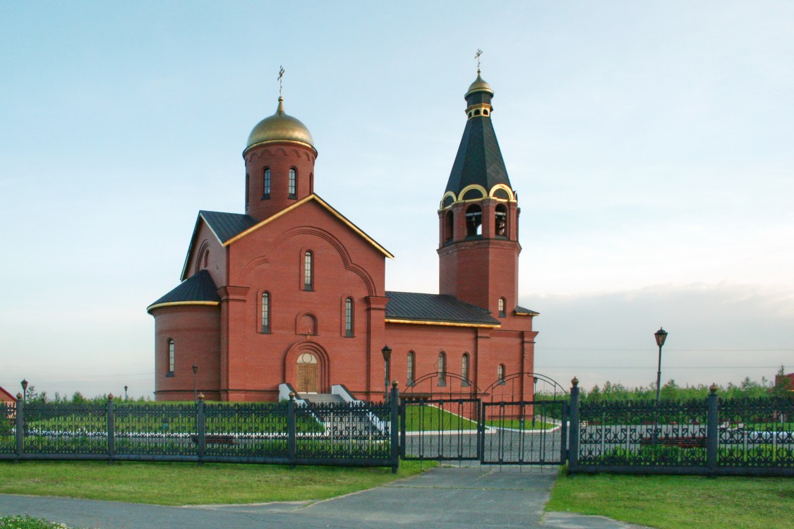 Лангепас. Церковь иконы Божией Матери 