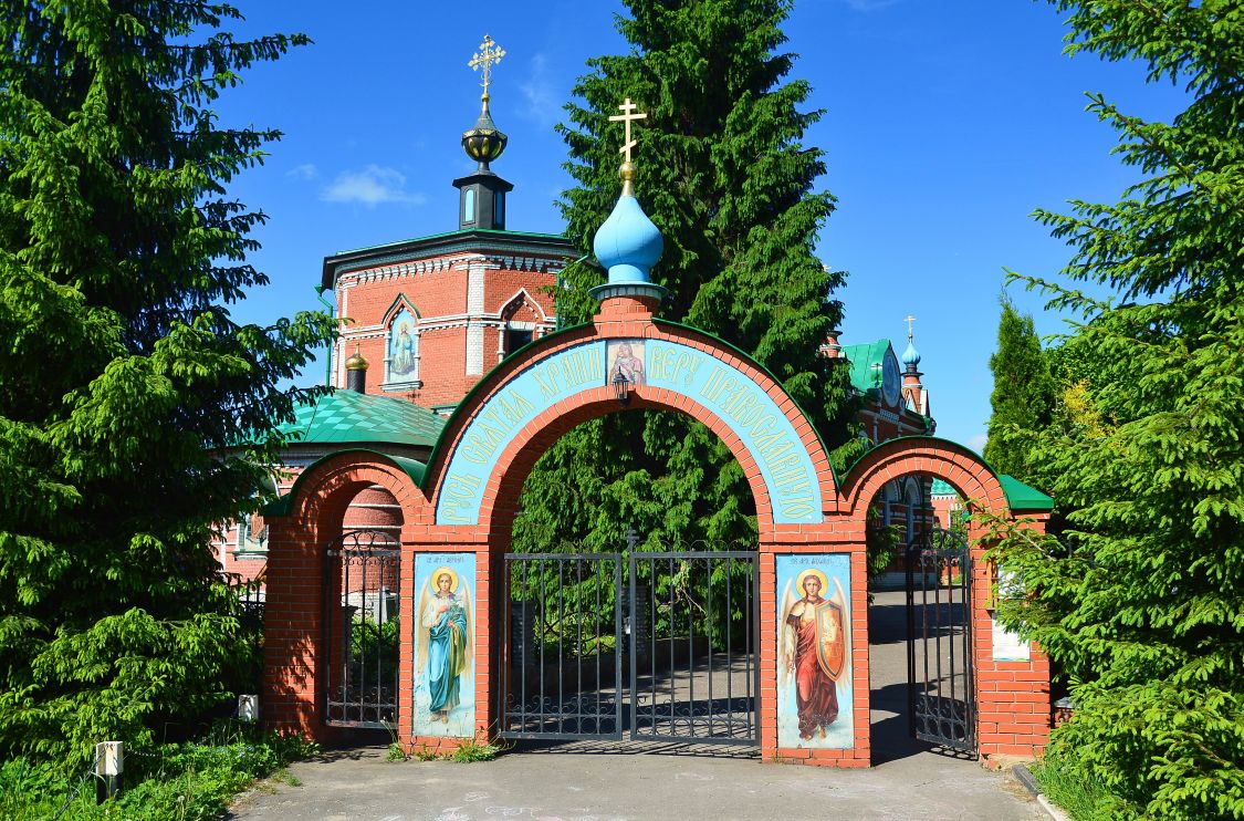 Церковь Рождества Пресвятой Богородицы, Иван-Теремец (Ступинский городской округ, Московская область). дополнительная информация