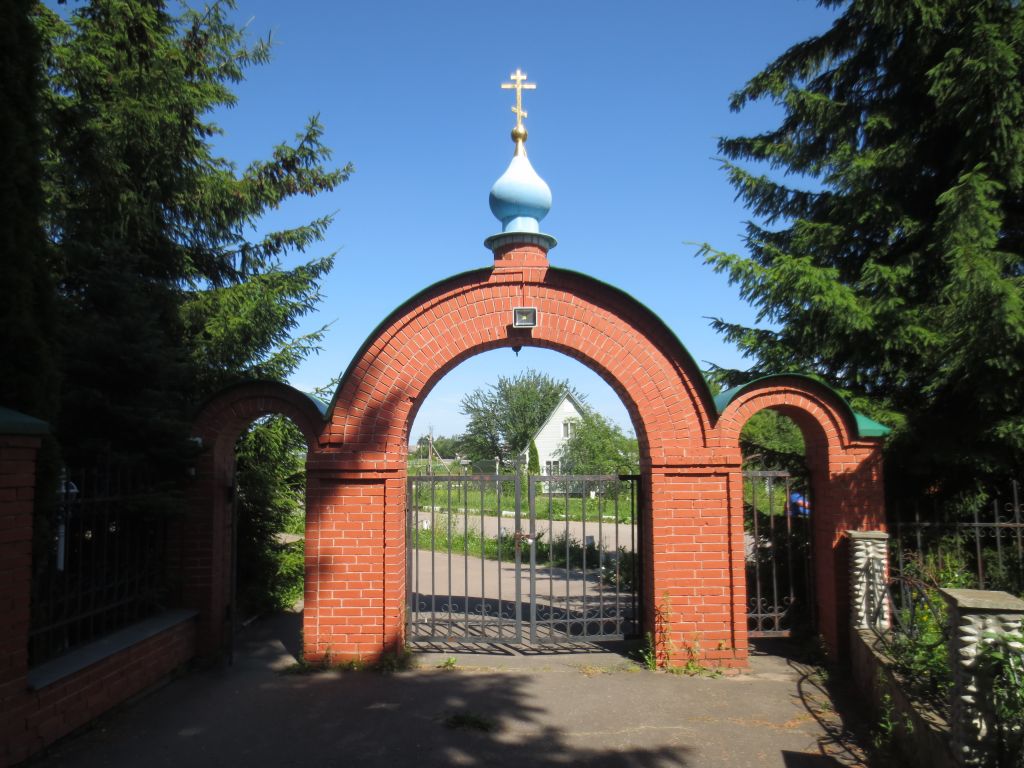 Церковь Рождества Пресвятой Богородицы, Иван-Теремец (Ступинский городской округ, Московская область). дополнительная информация