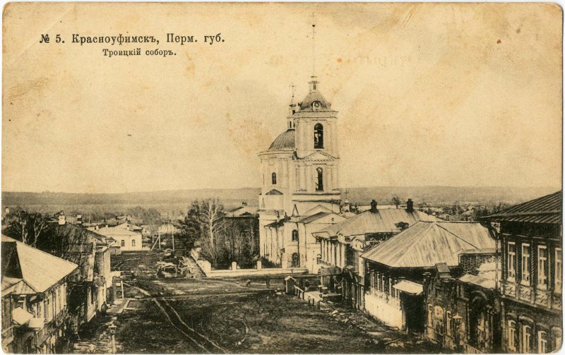 Красноуфимск. Собор Троицы Живоначальной. архивная фотография, Дореволюционная открытка из фондов Пермского краеведческого музея