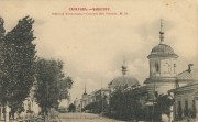 Крестовоздвиженский монастырь, Почтовая открытка<br>, Саратов, Саратов, город, Саратовская область