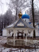 Новомосковск. Успенский мужской монастырь