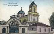 Собор Троицы Живоначальной, На открытке 1915 г. ворота уже кованные. Подпись: «Русская церковь»  <br>, Луцк, Луцкий район, Украина, Волынская область