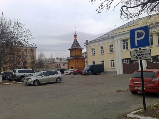Часовня иконы Божией Матери 