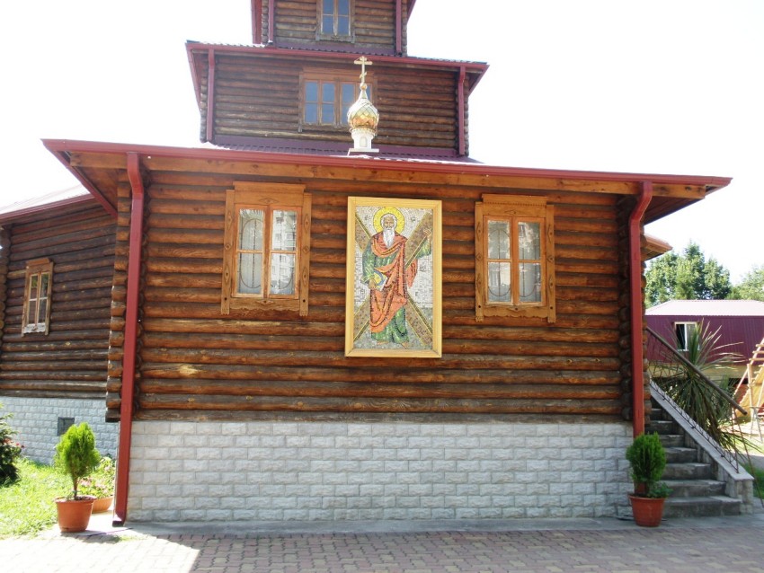 Церковь Андрея Первозванного в Заречном, Сочи (Сочи, город, Краснодарский край). фасады, Восточный фасад