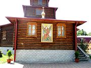 Церковь Андрея Первозванного в Заречном - Сочи - Сочи, город - Краснодарский край