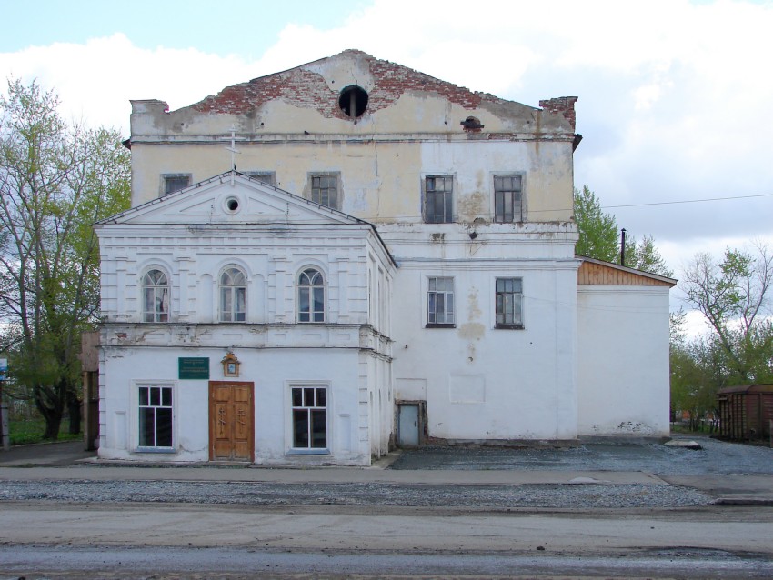 Собор Троицы Живоначальной, Красноуфимск (Красноуфимск (ГО Красноуфимск), Свердловская область). фасады