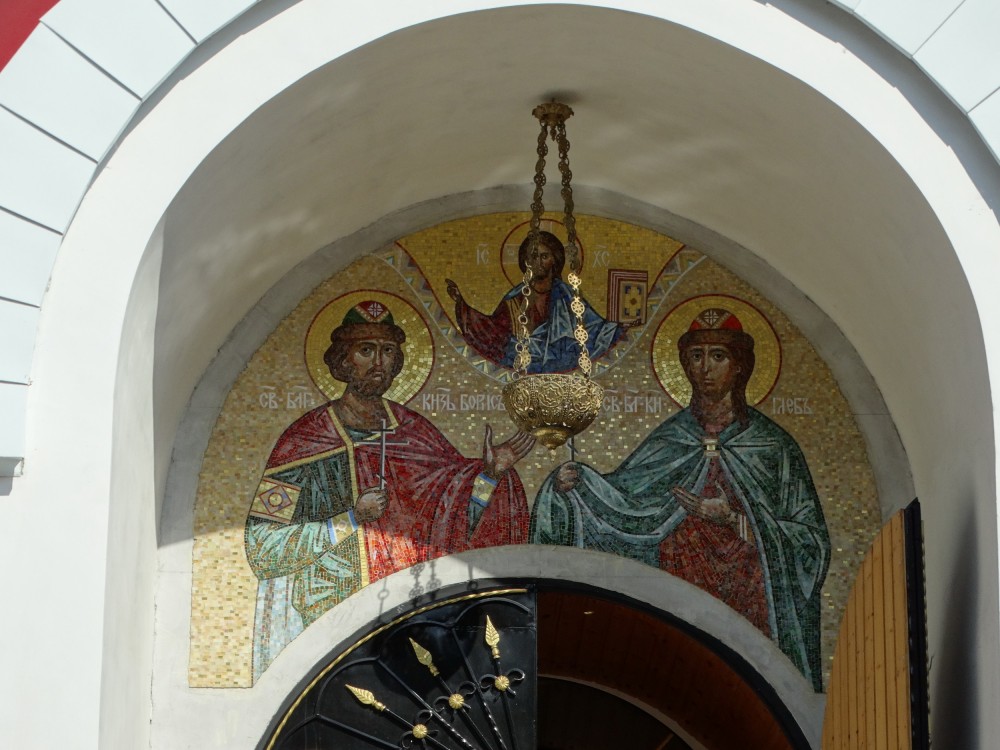 Церковь Бориса и Глеба, Борисоглебск (Борисоглебск, город, Воронежская область). архитектурные детали, Мозаичный образ над входом в храм.