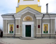 Алексеевка. Димитрия Ростовского, церковь