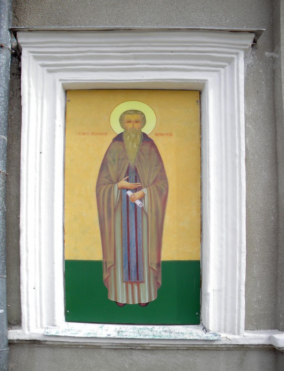 Церковь Димитрия Ростовского, Алексеевка (Алексеевский район, Белгородская область). дополнительная информация