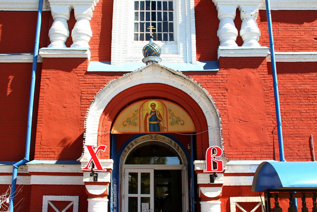 Церковь Александра Невского, Алексеевка (Алексеевский район, Белгородская область). архитектурные детали