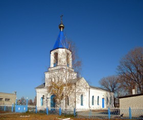 Камышеватое. Церковь Тихона Задонского