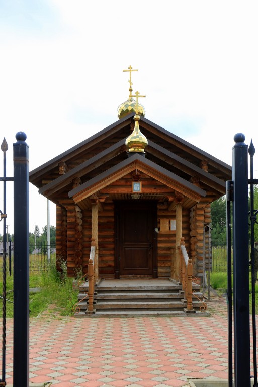 Часовня Царственных страстотерпцев, Лодыгино (Островский район, Костромская область). фасады