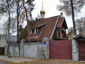 Санкт-Петербург. Часовня Троицы Живоначальной