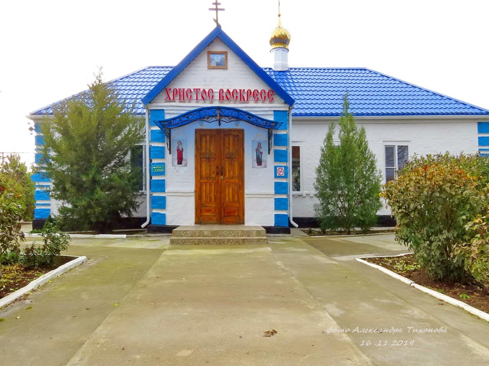 Церковь Успения Пресвятой Богородицы, Красноармейский (Орловский район, Ростовская область). фасады