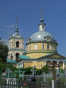Церковь Трех Святителей - Белоомут - Луховицкий городской округ - Московская область