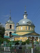 Церковь Трех Святителей, , Белоомут, Луховицкий городской округ, Московская область