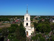 Церковь Трех Святителей - Белоомут - Луховицкий городской округ - Московская область