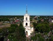 Белоомут. Трех Святителей, церковь