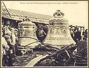 Ловцы. Воскресения Христова, церковь