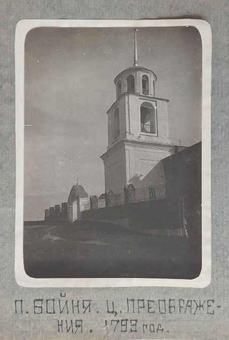 Колокольня церкви Спаса Преображения, Бойня, урочище (Ржевский район и г. Ржев, Тверская область). архивная фотография, Фото из собрания ГНИМА им А.В. Щусева ( с сайта goscatalog.ru №65029558)