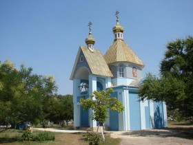 Приморский. Церковь Николая Чудотворца