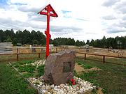 Спасо-Богородицкий Одигитриевский женский монастырь - Всеволодкино - Вяземский район - Смоленская область