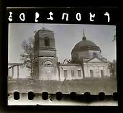 Дорогобуж. Петра и Павла, церковь