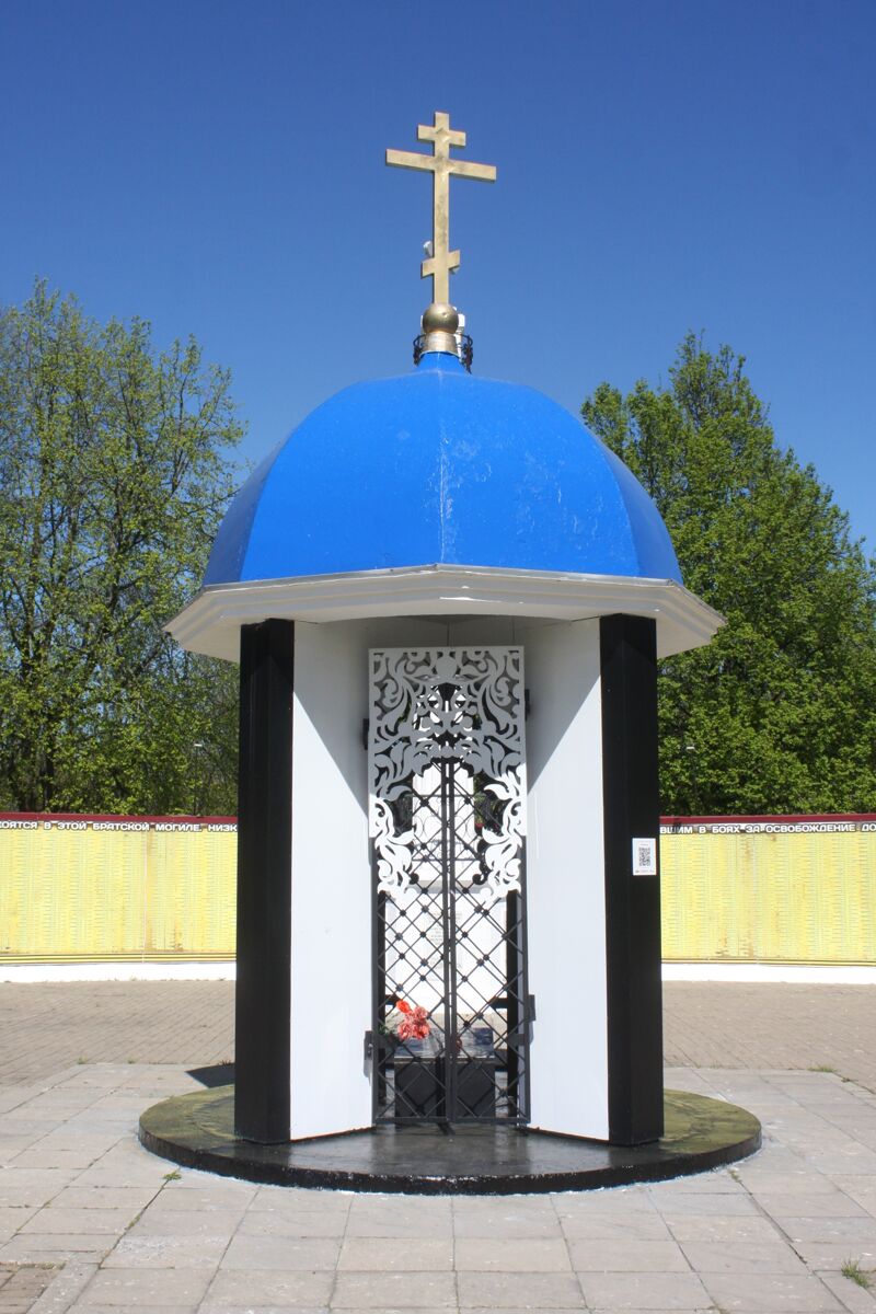 Часовня-сень при мемориале 