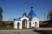 Привратная часовня бывшей церкви Успения Пресвятой Богородицы - Дорогобуж - Дорогобужский район - Смоленская область
