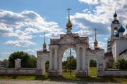 Церковь Введения во храм Пресвятой Богородицы - Павловка - Любимский район - Ярославская область