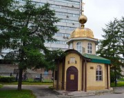 Часовня Николая Чудотворца, , Архангельск, Архангельск, город, Архангельская область