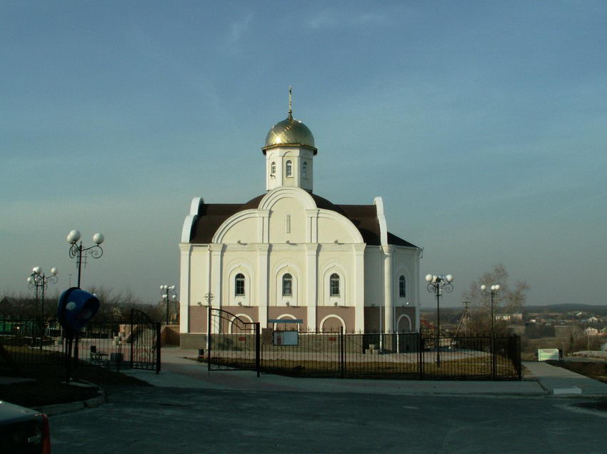 Церковь Николая Чудотворца, Головино (Белгородский район, Белгородская область). общий вид в ландшафте