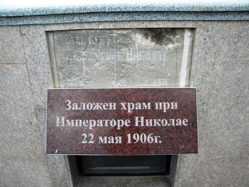 Собор Николая Чудотворца, Валуйки (Валуйский район, Белгородская область). дополнительная информация