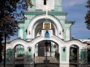 Кафедральный собор Николая Чудотворца - Валуйки - Валуйский район - Белгородская область
