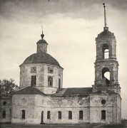 Церковь Иоанна Богослова, Церковь Иоанна Богослова, 1950-е г.г.<br>, Коровино, Волоконовский район, Белгородская область