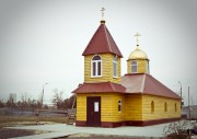 Крестильный храм Богоявления Господня - Волжский - Волжский, город - Волгоградская область