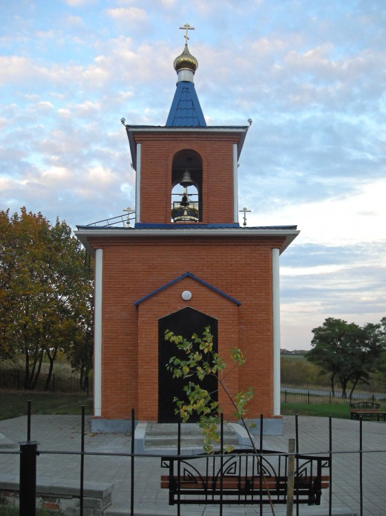 Церковь Иакова Алфеева, Александровка (Волоконовский район, Белгородская область). общий вид в ландшафте