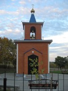 Церковь Иакова Алфеева, , Александровка, Волоконовский район, Белгородская область